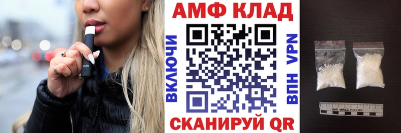 наркотики  Богородск  АМФЕТАМИН 97% 