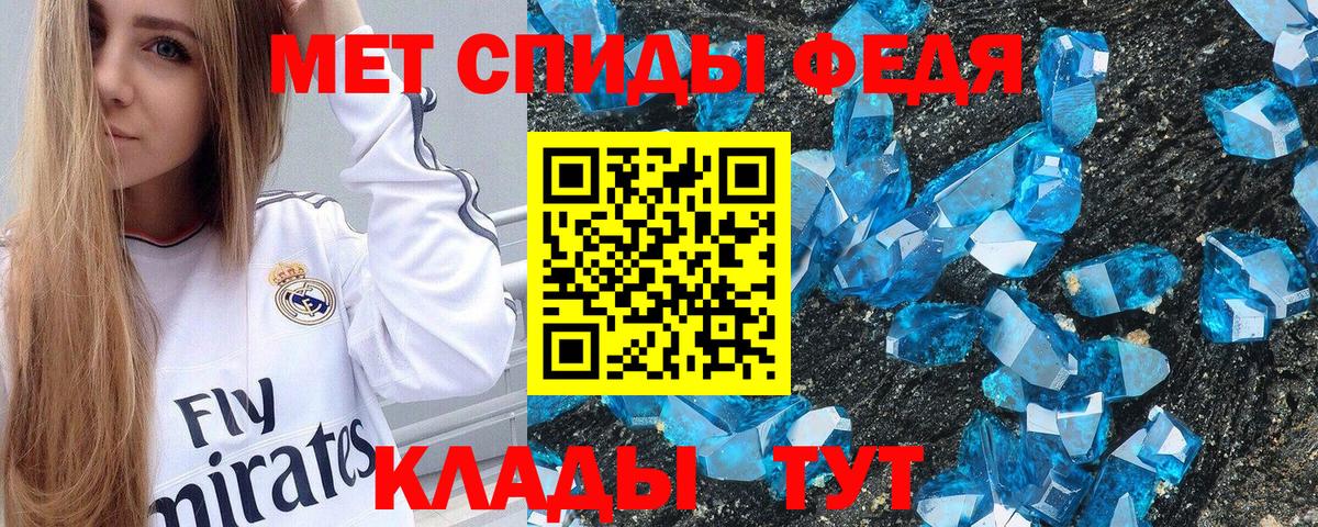 Amphetamine  Вход с VPN  Богородск  АМФЕТАМИН 97%  АМФ 