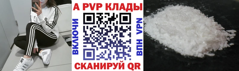 Alfa_PVP СК  Богородск 