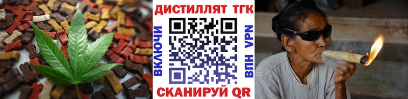 Canna-Cookies конопля Богородск