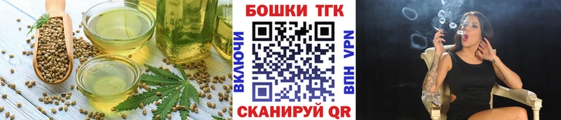 Еда ТГК марихуана  наркошоп  кракен   Богородск 