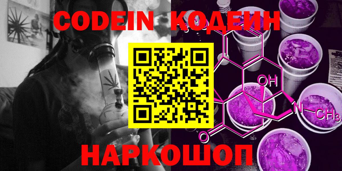 Богородск  Гашиш  Кодеин  Вход с VPN  Конопля  Кокаин  A PVP СК   Амфетамин   Меф  