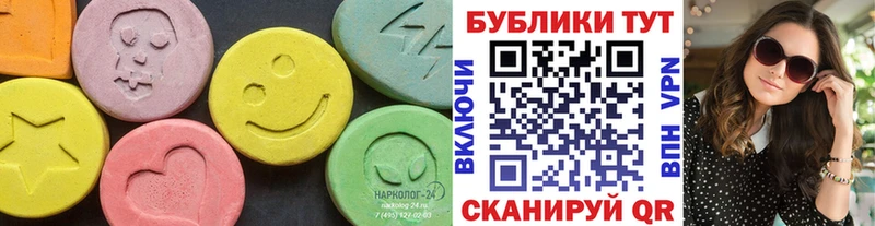 где продают наркотики hydra ТОР Экстази DUBAI Богородск