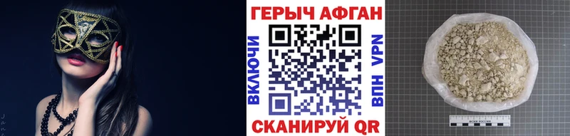 OMG ССЫЛКА  купить  сайты  Богородск  Героин хмурый 