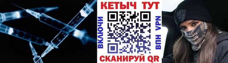 КЕТАМИН VHQ  Богородск 