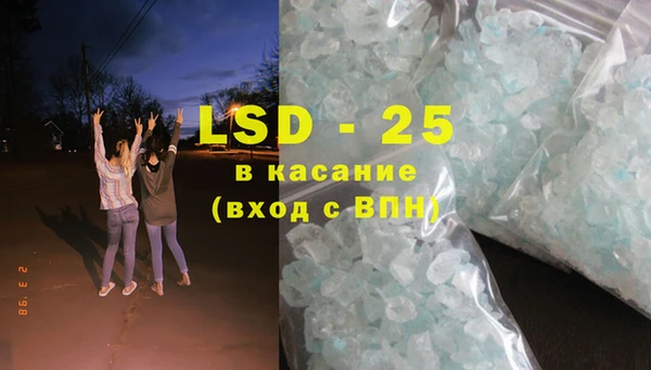 спайс Гусиноозёрск