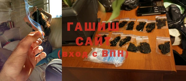 крисы Осинники