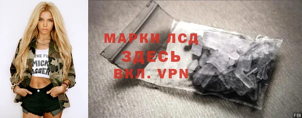 марки lsd Осташков