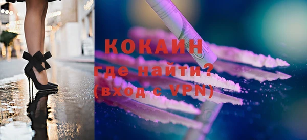 крисы Осинники