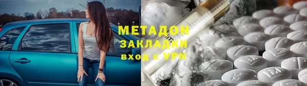 марки lsd Осташков