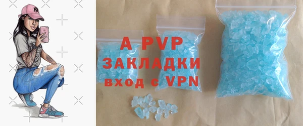марки lsd Осташков