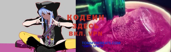 марки lsd Осташков