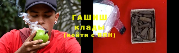 марки lsd Осташков