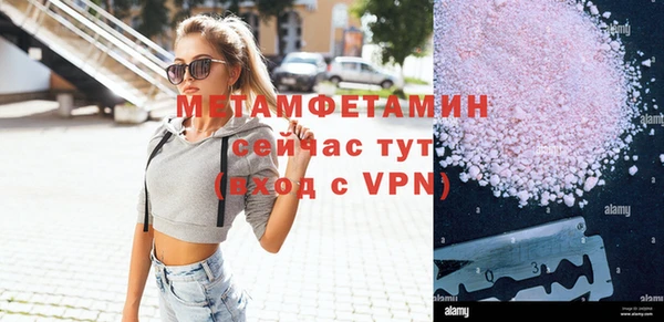 мефедрон Сосновоборск