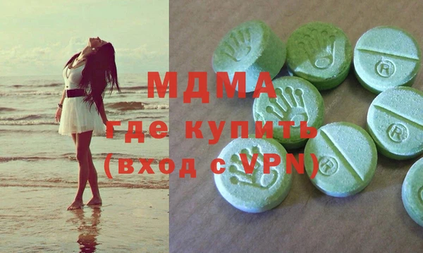крисы Осинники