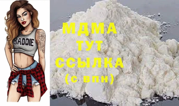 крисы Осинники