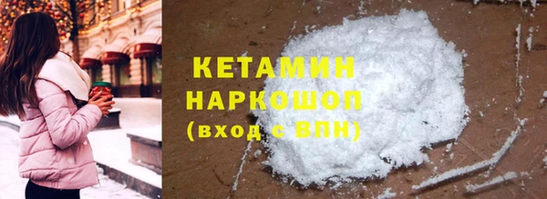крисы Осинники