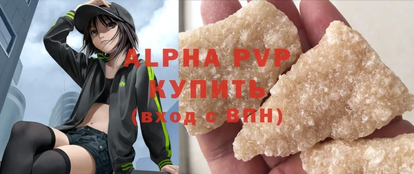 марки lsd Осташков