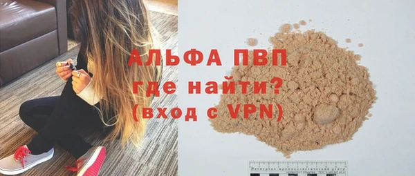 марки lsd Осташков