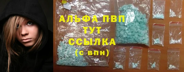 эйфоретик Снежинск