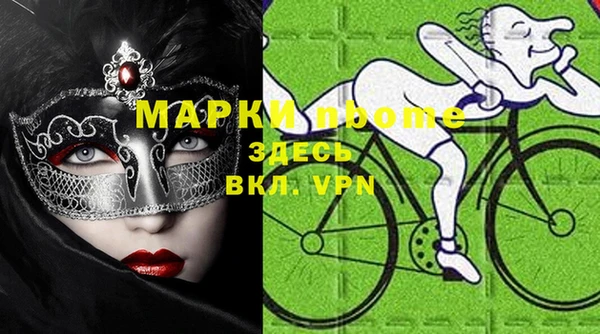 бошки Остров
