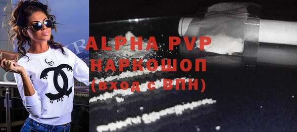 герыч Слюдянка