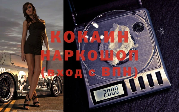 не бодяженный Снежногорск