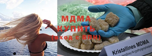 марки nbome Нягань