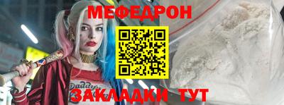 mdpv Гусь-Хрустальный
