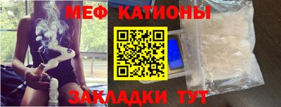 стафф Балаково