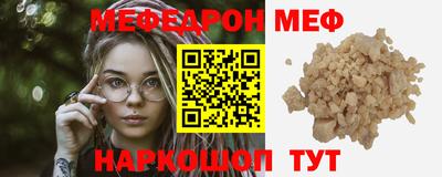 стафф Балаково