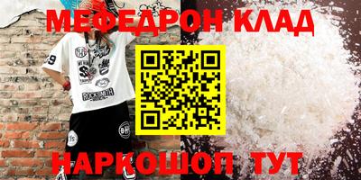 марки lsd Балашиха