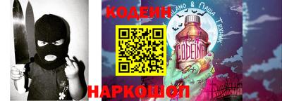 метамфетамин Берёзовский