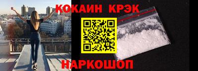прущие крисы Бийск