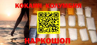 стафф Балаково