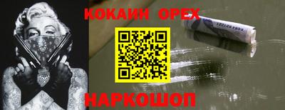 мефедрон мука Беслан