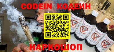 стафф Балаково