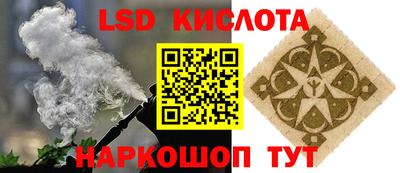 прущие крисы Бийск