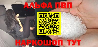 метамфетамин Берёзовский