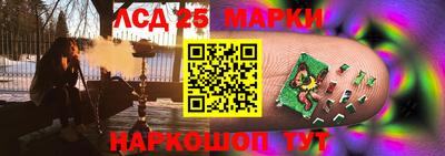 PSILOCYBIN Балахна