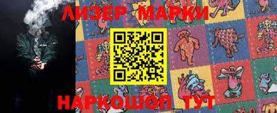 PSILOCYBIN Балахна