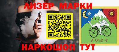 стафф Балаково