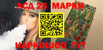 PSILOCYBIN Балахна