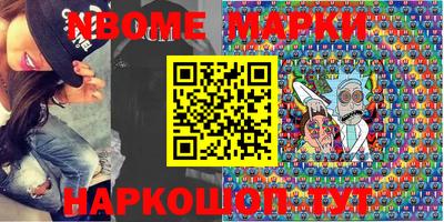 стафф Балаково