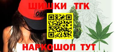 прущие крисы Бийск