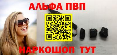 марки lsd Балашиха