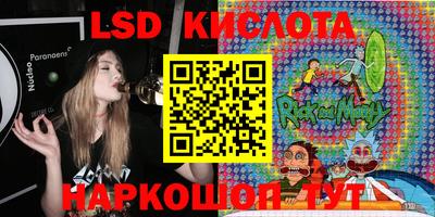 марки lsd Балашиха