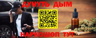 мефедрон мука Беслан