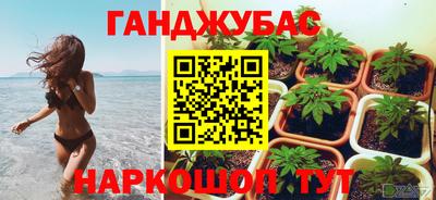 метамфетамин Берёзовский