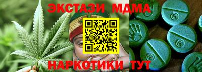 прущие крисы Бийск